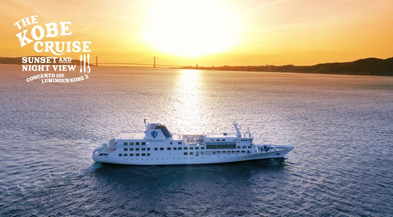 The Kobe Cruise