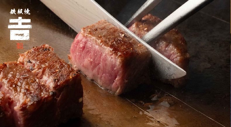 Teppanyaki Kichi