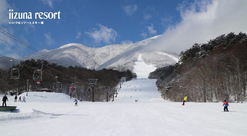 Iizuna Resort Ski Area